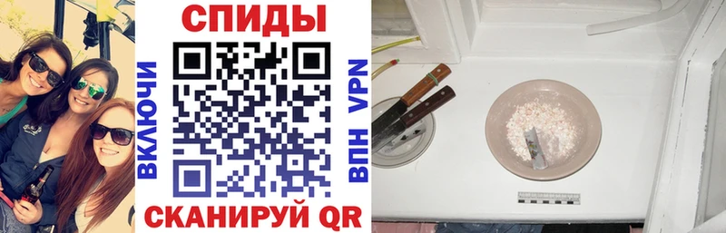 Амфетамин Premium Десногорск