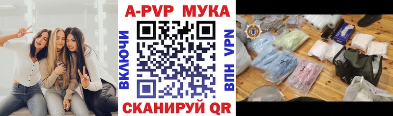 A PVP Соль Десногорск