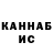 Кетамин VHQ Stiled Bind