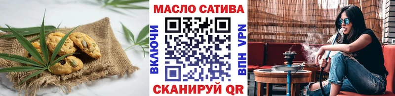 Печенье с ТГК марихуана  Десногорск 