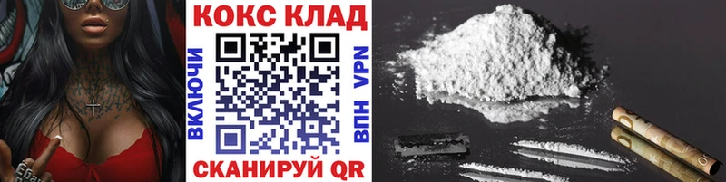COCAIN Columbia  дарк нет состав  Десногорск 
