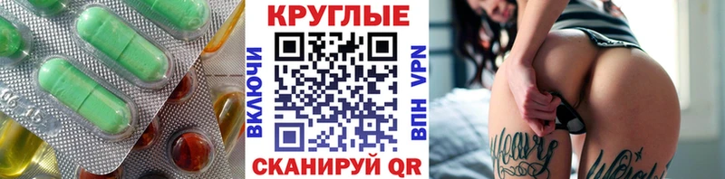 ЭКСТАЗИ 300 mg  Десногорск 