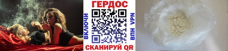 где купить наркоту  Десногорск  ГЕРОИН хмурый 