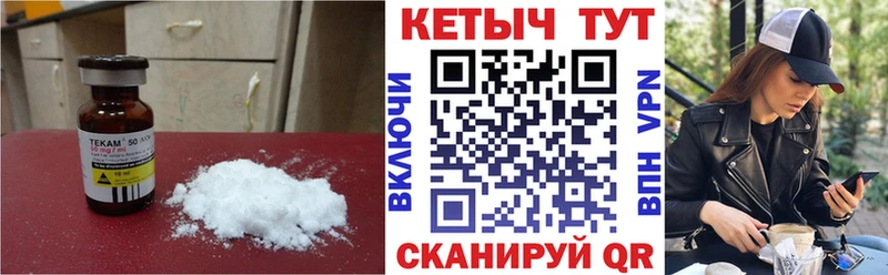 Кетамин ketamine  Десногорск 