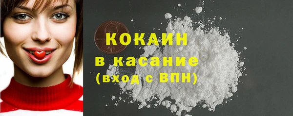 кокаин колумбия Верхний Тагил