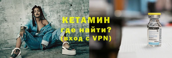 мефедрон Верея