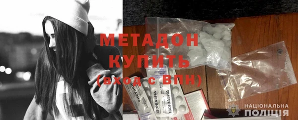 героин Вязьма