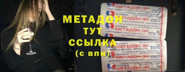 метадон Волосово