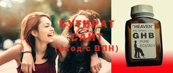 прущая мука Вяземский