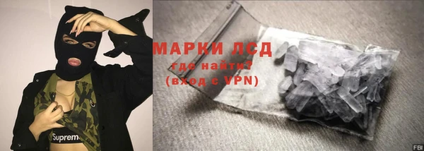 ГАЛЛЮЦИНОГЕННЫЕ ГРИБЫ Волоколамск