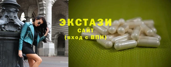 мефедрон Верея