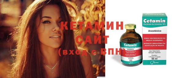 мефедрон Верея