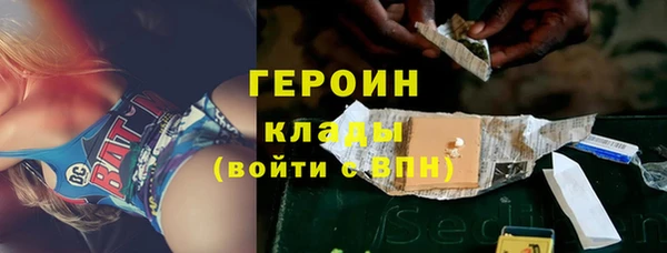MDMA Горно-Алтайск