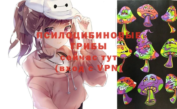 героин Вязьма