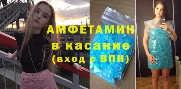 гидра Володарск