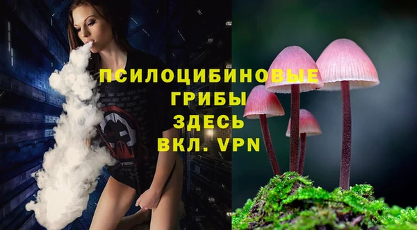 марихуана Валуйки