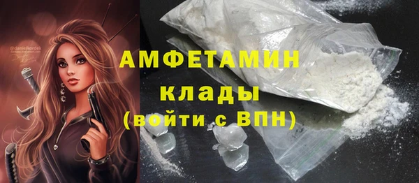 мефедрон Валдай