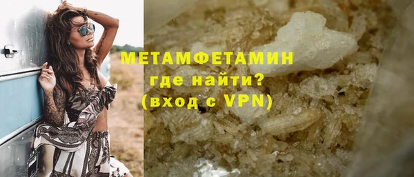 героин Вязьма