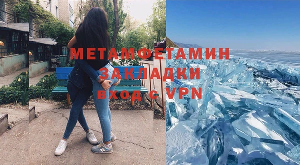 кокс Вязники