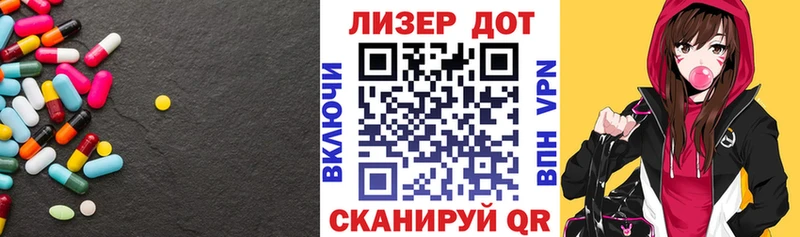 Лсд 25 экстази ecstasy  мега ONION  Десногорск 