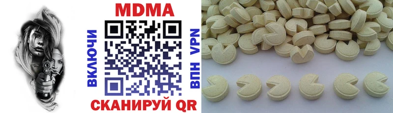 blacksprut   где продают наркотики  Десногорск  MDMA молли 