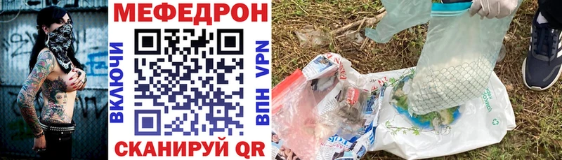 сколько стоит Десногорск Мефедрон мука