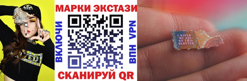 Наркотические марки 1500мкг где купить наркоту Десногорск
