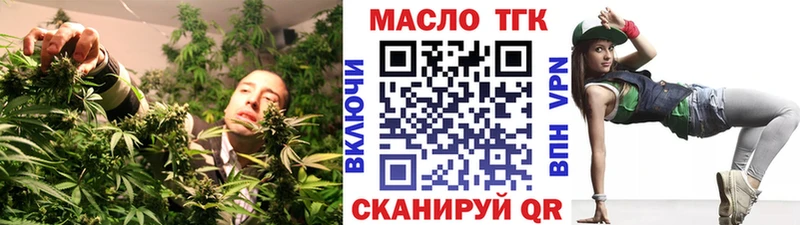 ТГК THC oil  продажа наркотиков  Десногорск 