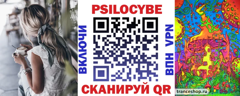 Галлюциногенные грибы мицелий Десногорск